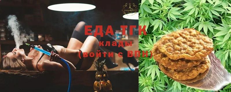 Canna-Cookies конопля  Ленск 